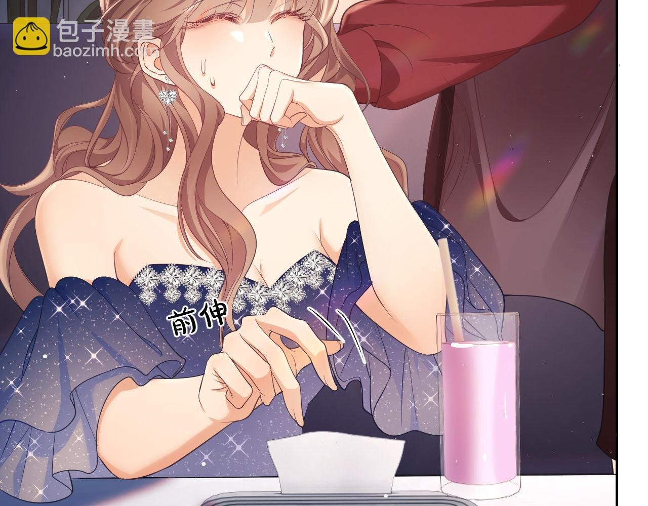 第26话 薄先生为何总拆台？