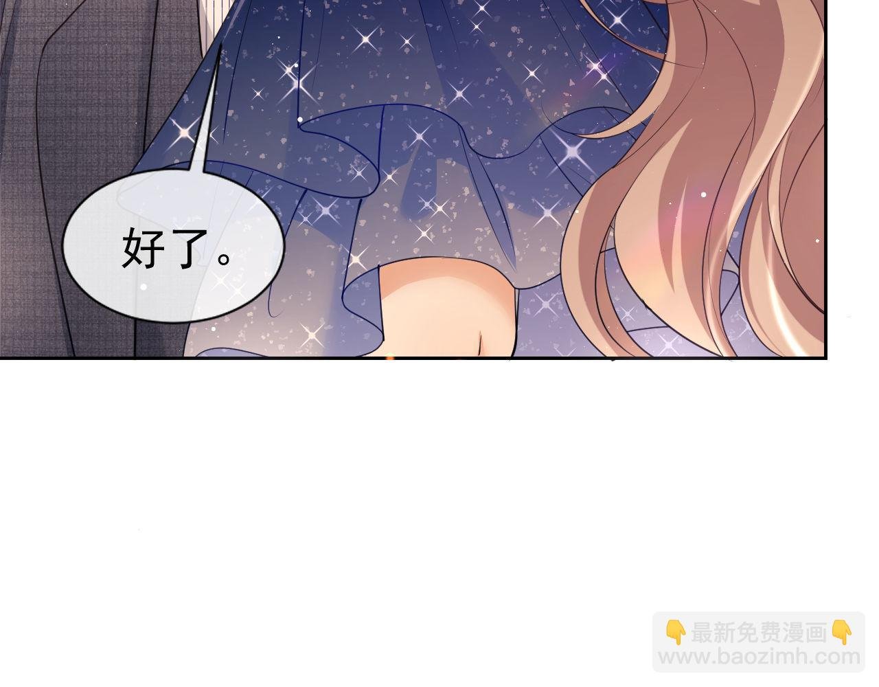第26话 薄先生为何总拆台？