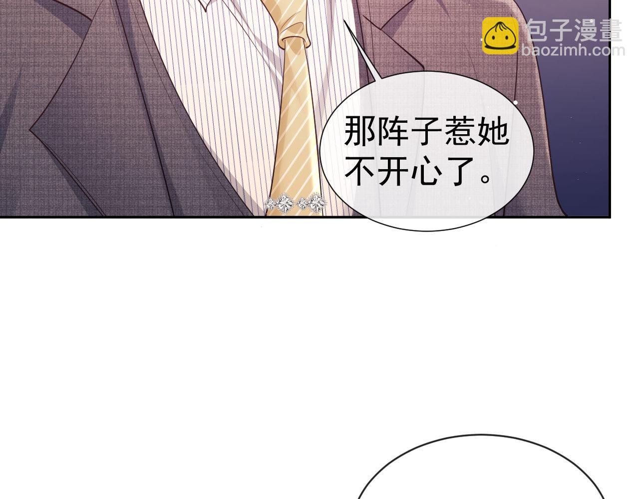 第26话 薄先生为何总拆台？