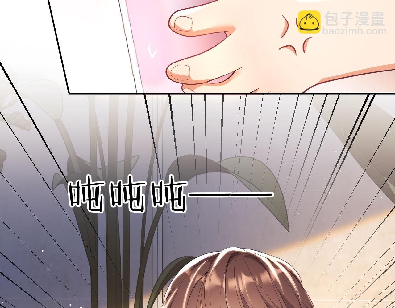 第27话 窈窈再次醉酒
