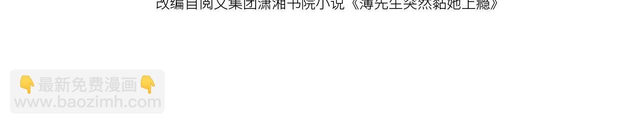 第28话 不解释清楚不可以亲亲