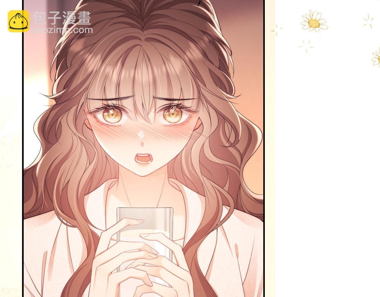第29话 窈窈和男朋友夜不归宿？