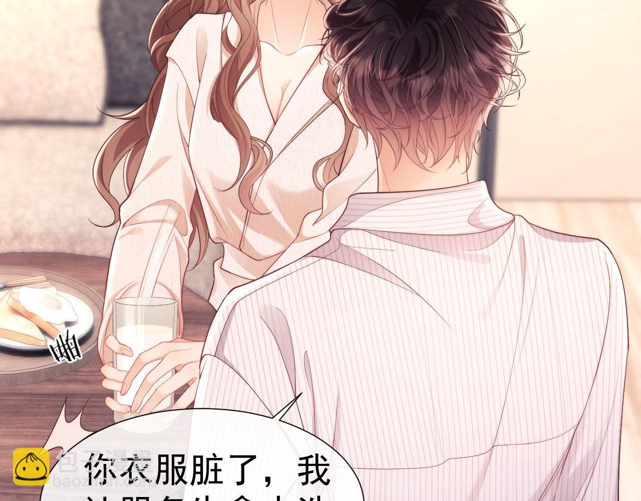 第29话 窈窈和男朋友夜不归宿？