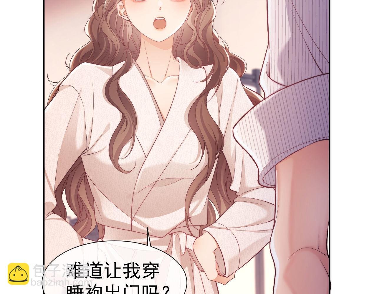 第29话 窈窈和男朋友夜不归宿？