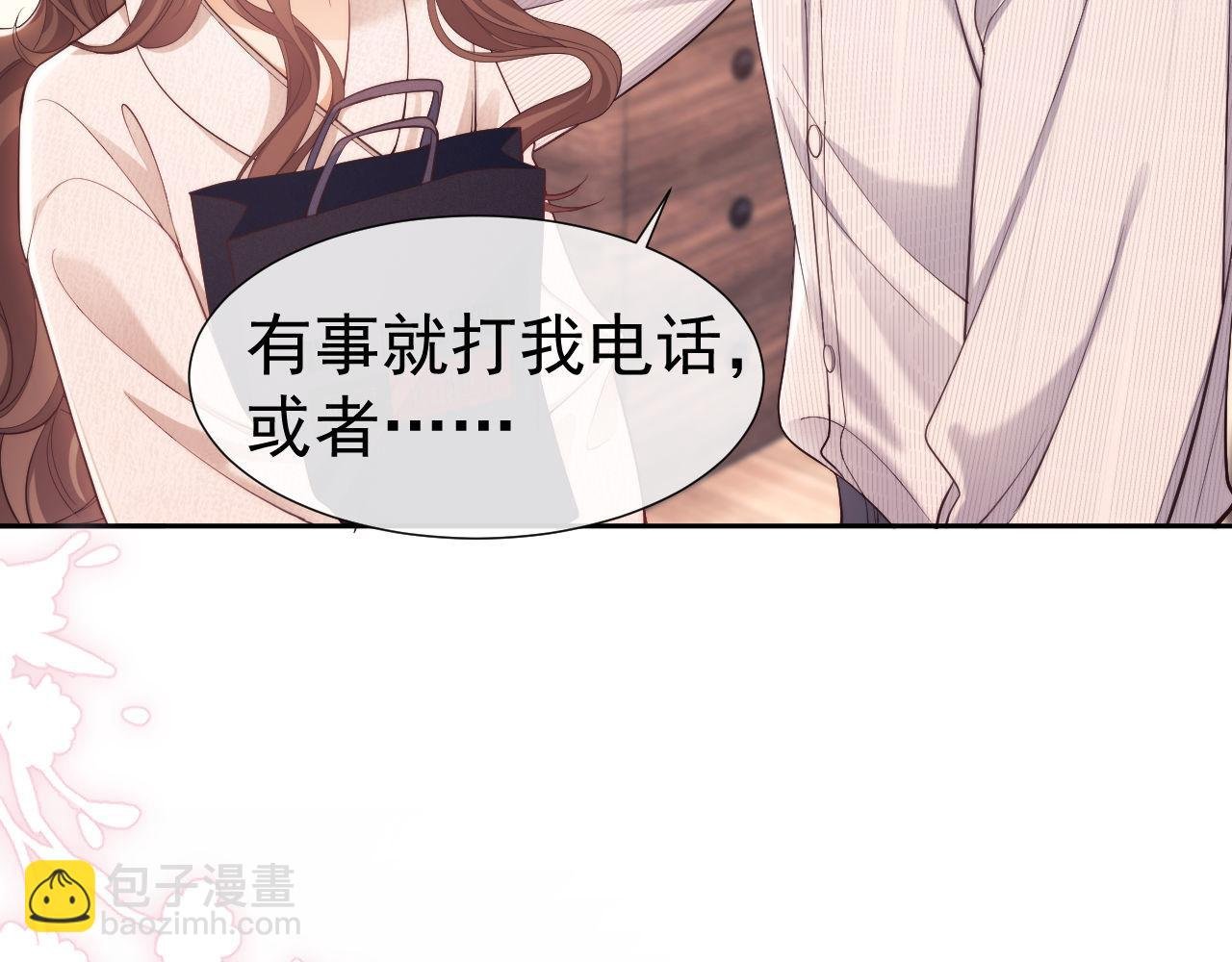 第29话 窈窈和男朋友夜不归宿？