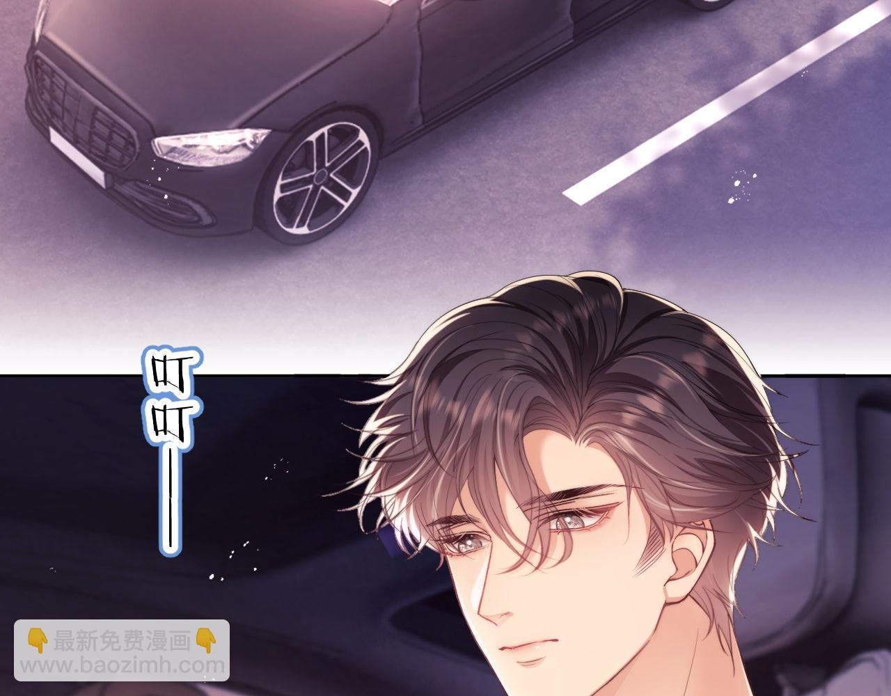第29话 窈窈和男朋友夜不归宿？