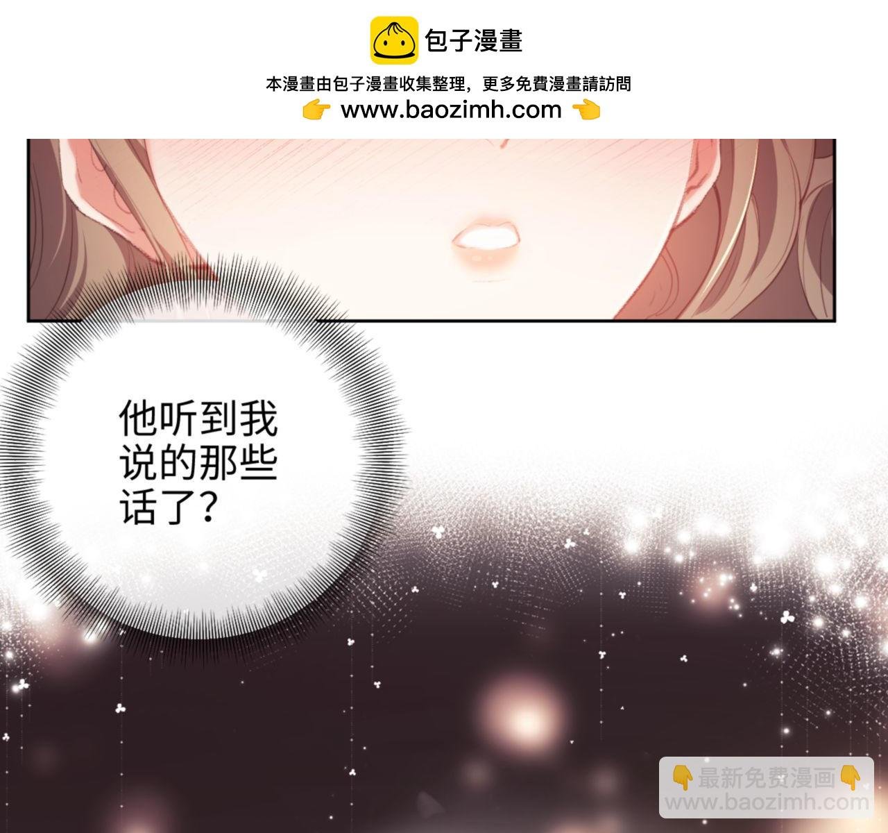 第2话 只看一眼就心动
