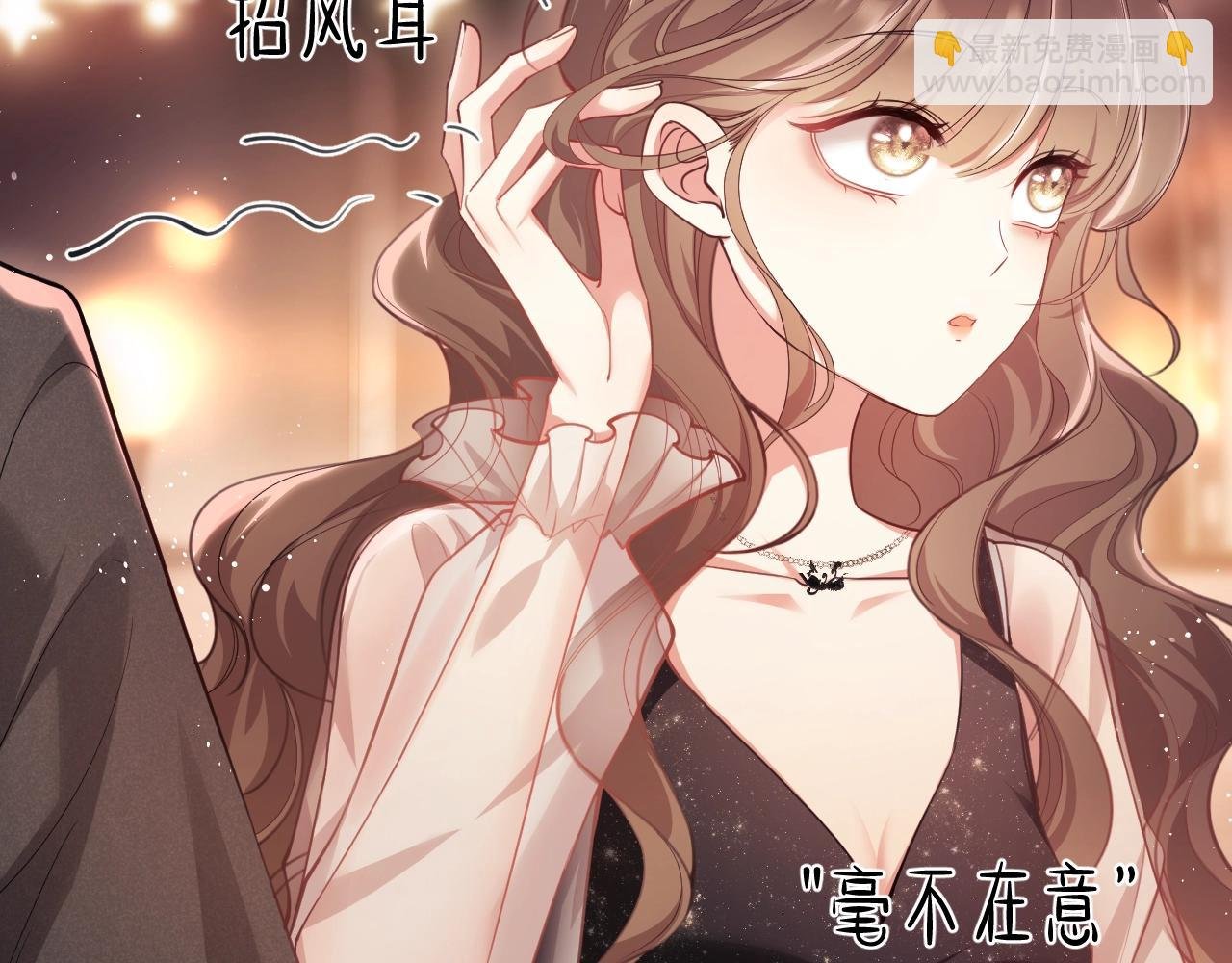 第2话 只看一眼就心动