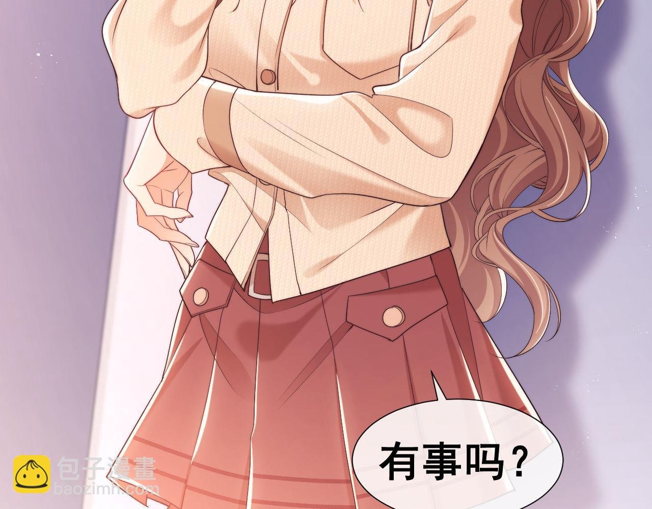 第30话 狗男人来我学校了？