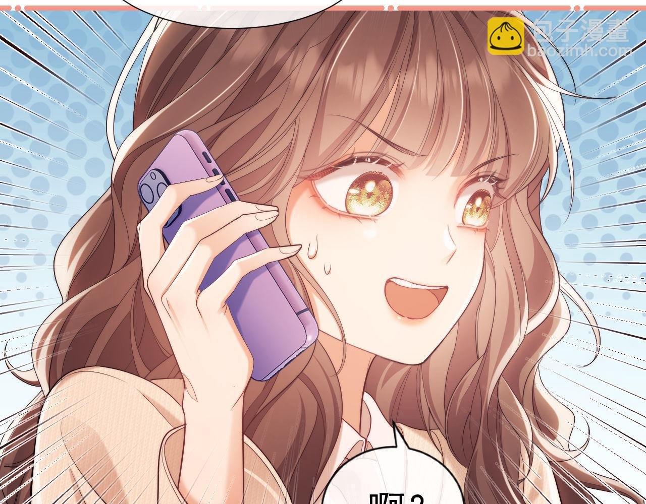 第30话 狗男人来我学校了？