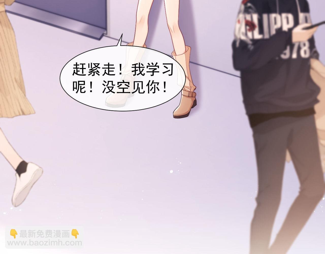 第30话 狗男人来我学校了？