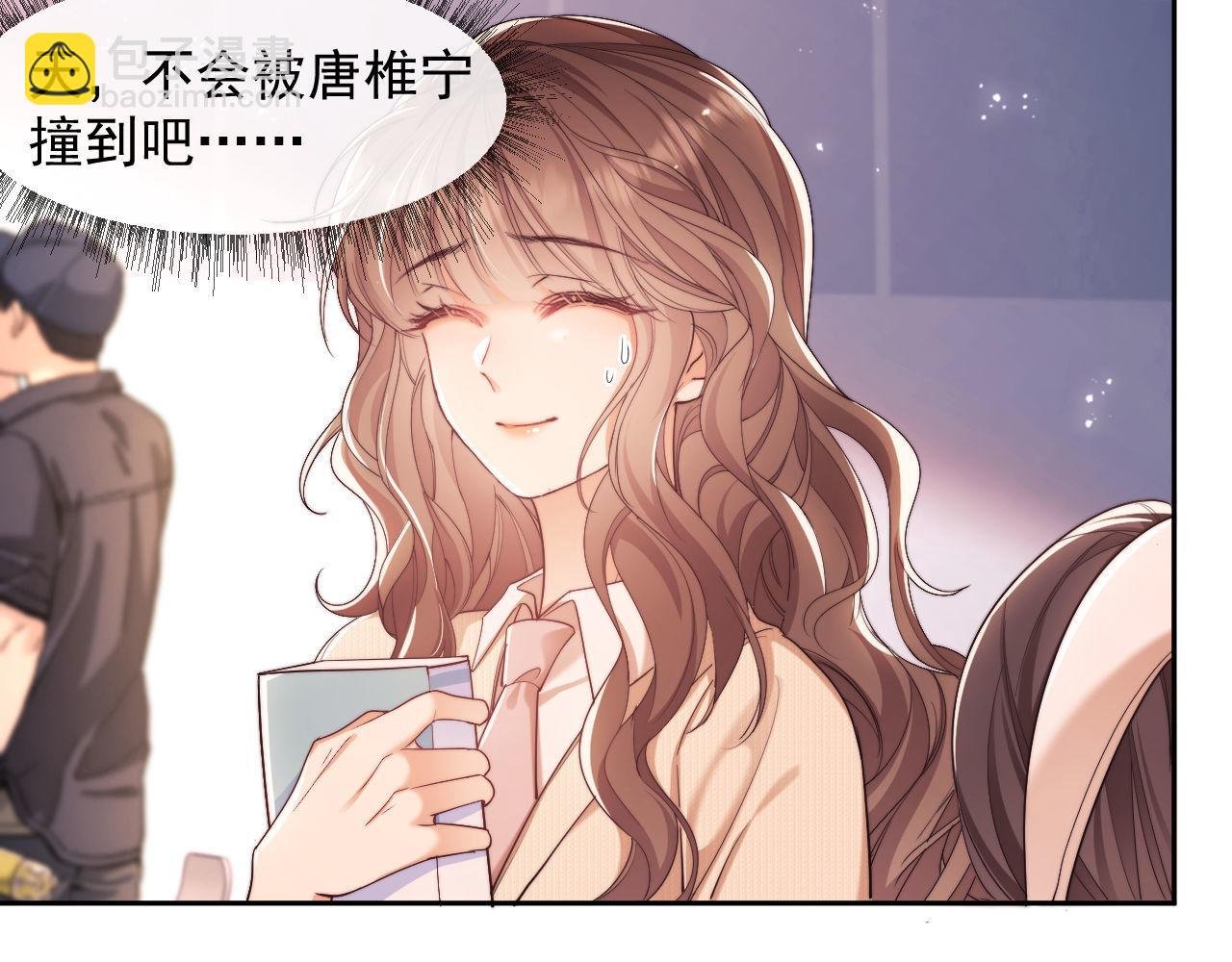 第30话 狗男人来我学校了？