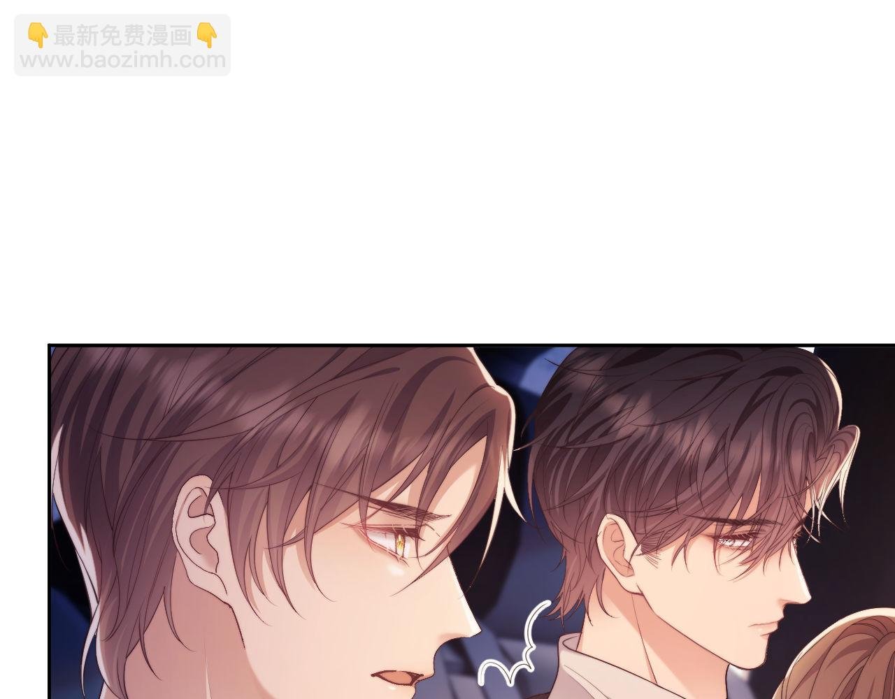 第31话 狗男人连助攻都吃醋！