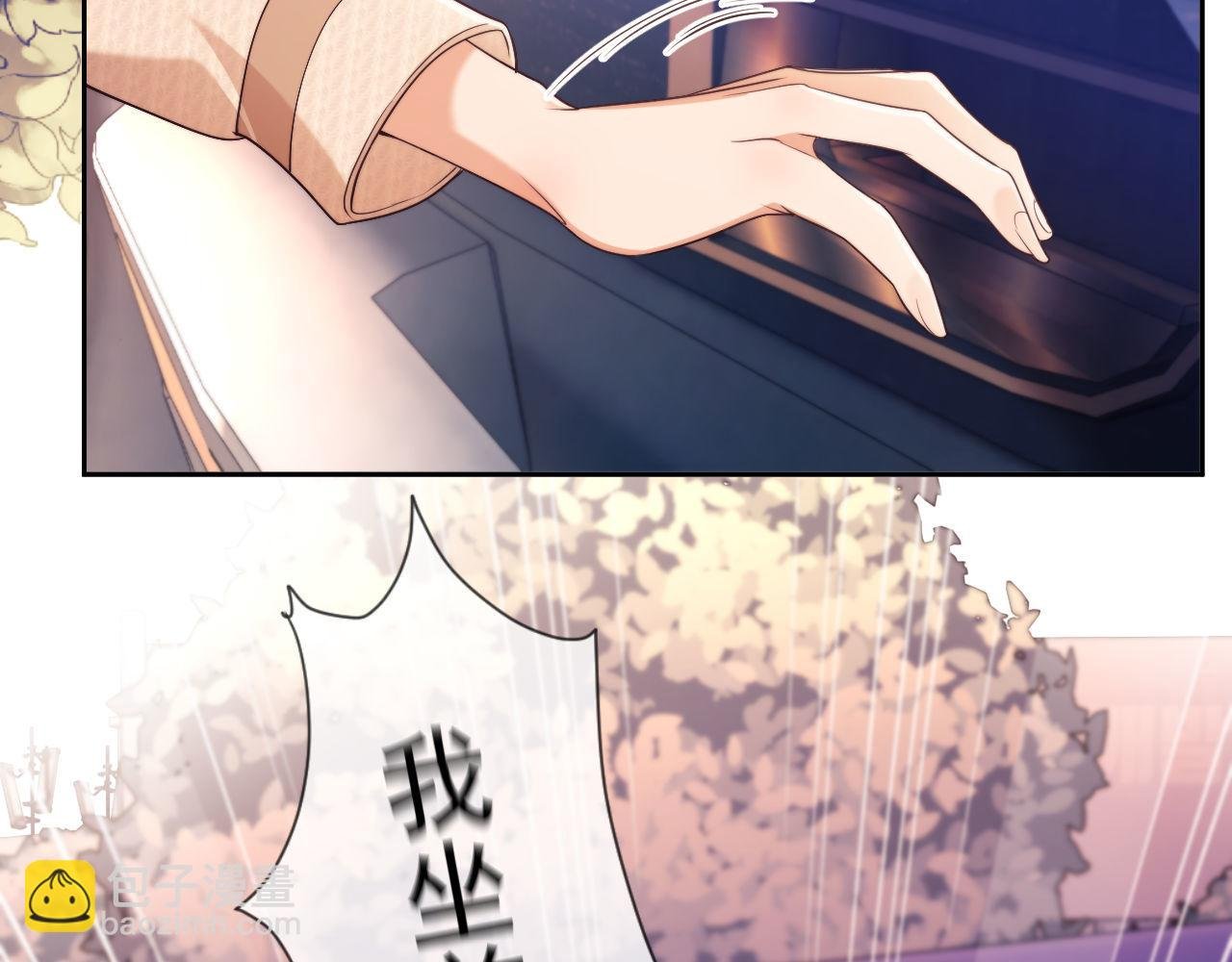 第31话 狗男人连助攻都吃醋！