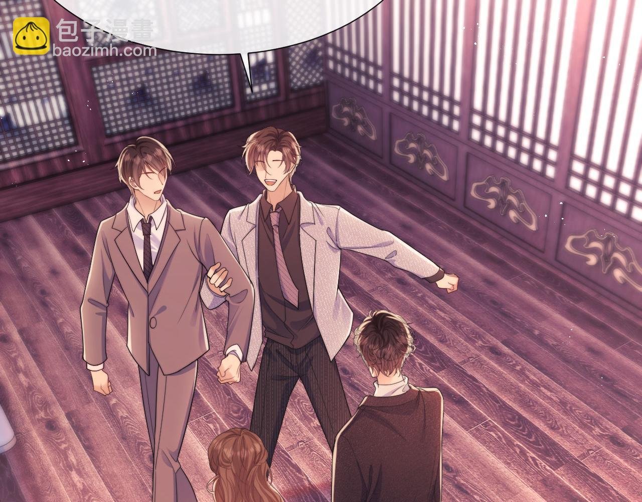 第32话 我的未婚妻只会有你一个