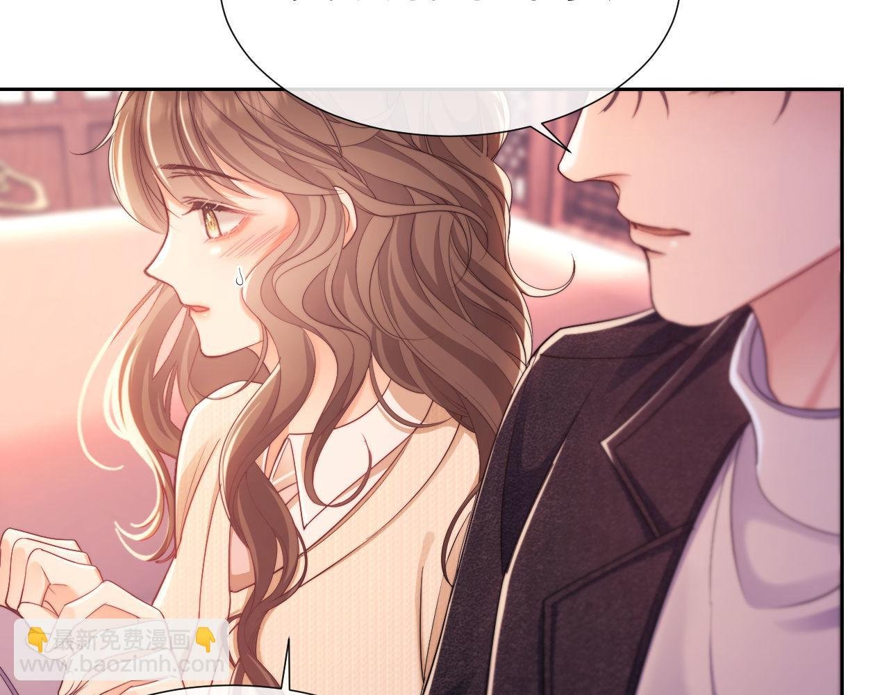第32话 我的未婚妻只会有你一个