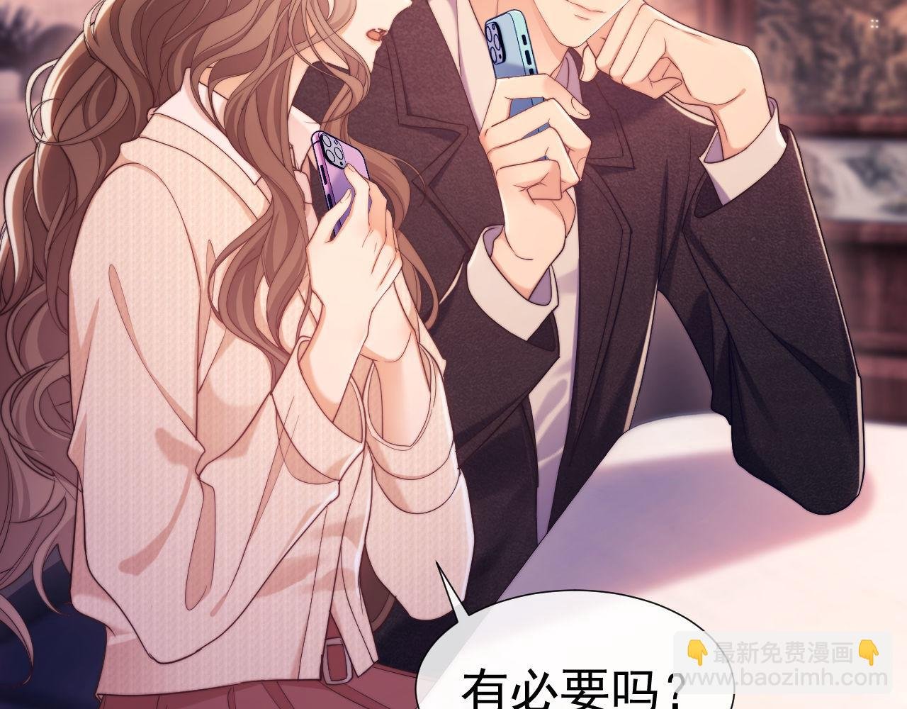 第32话 我的未婚妻只会有你一个