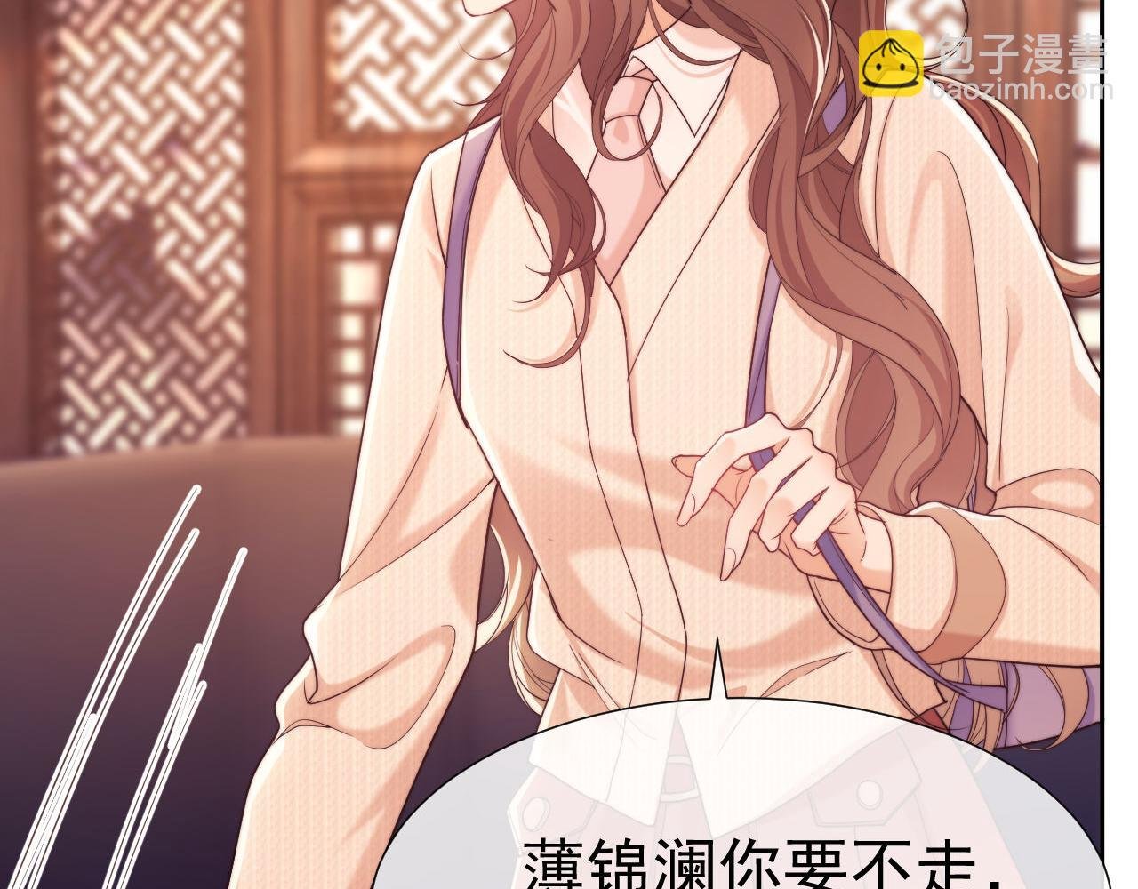 第33话 要他背我