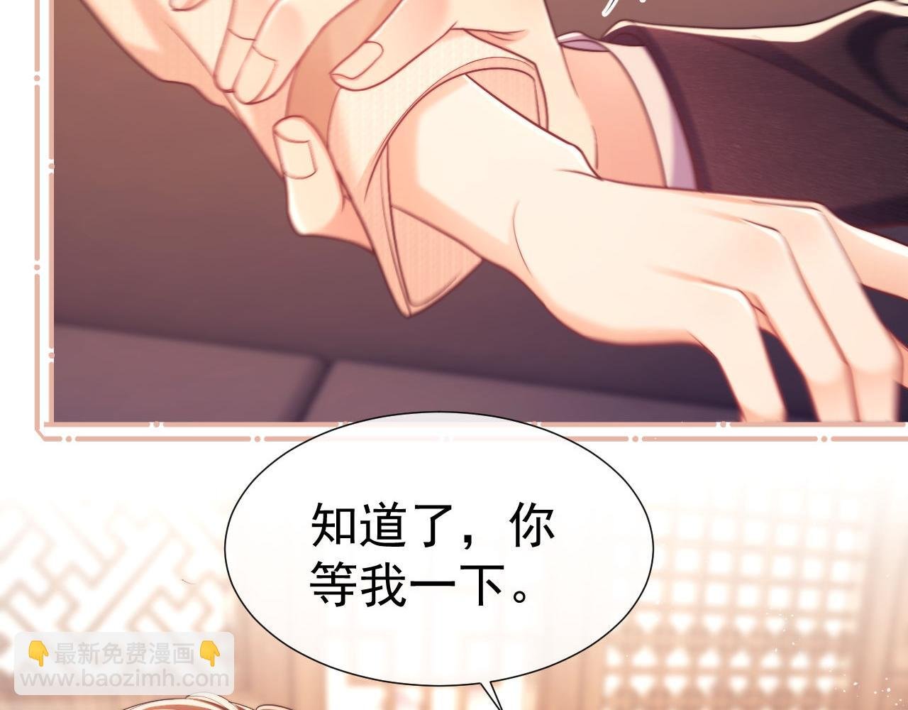 第33话 要他背我