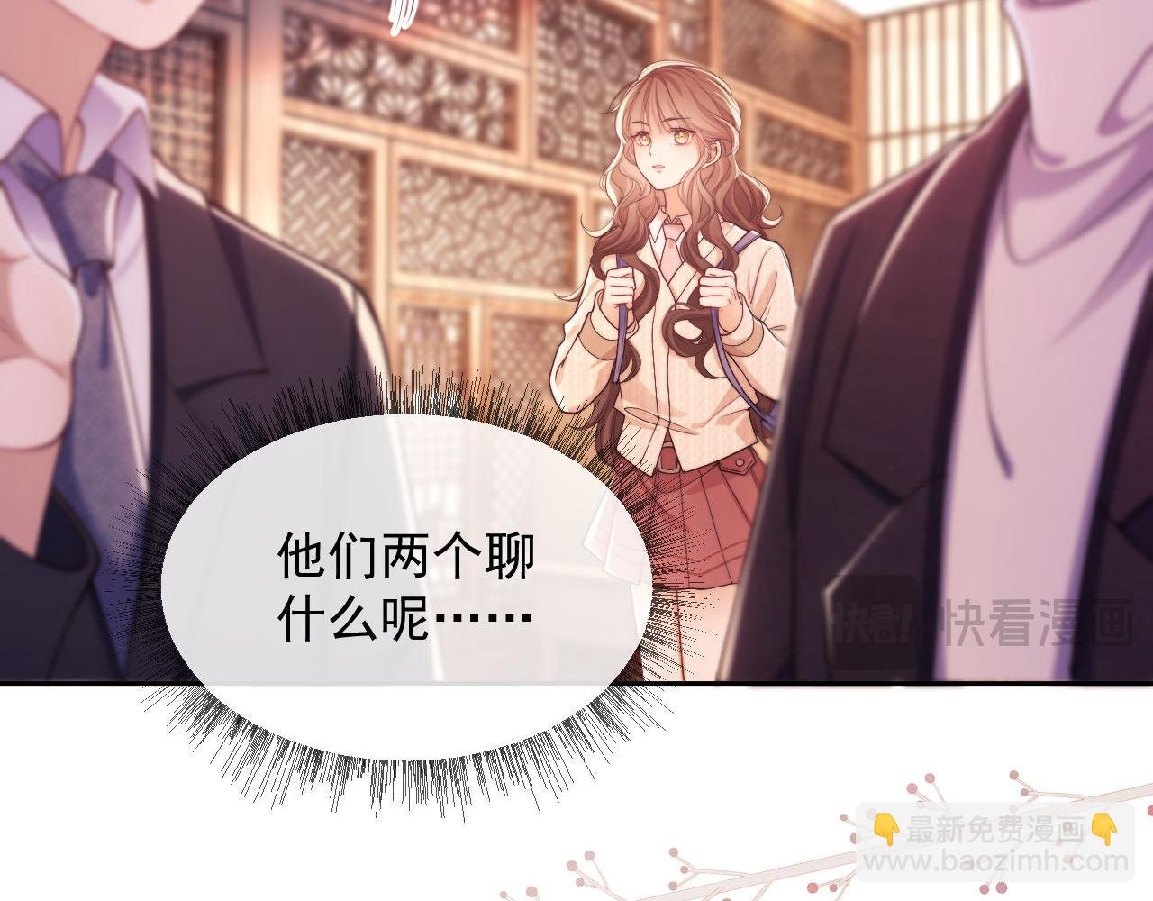 第33话 要他背我