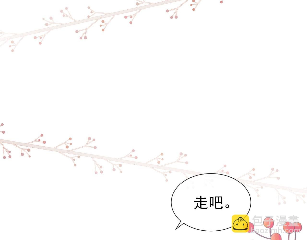 第33话 要他背我