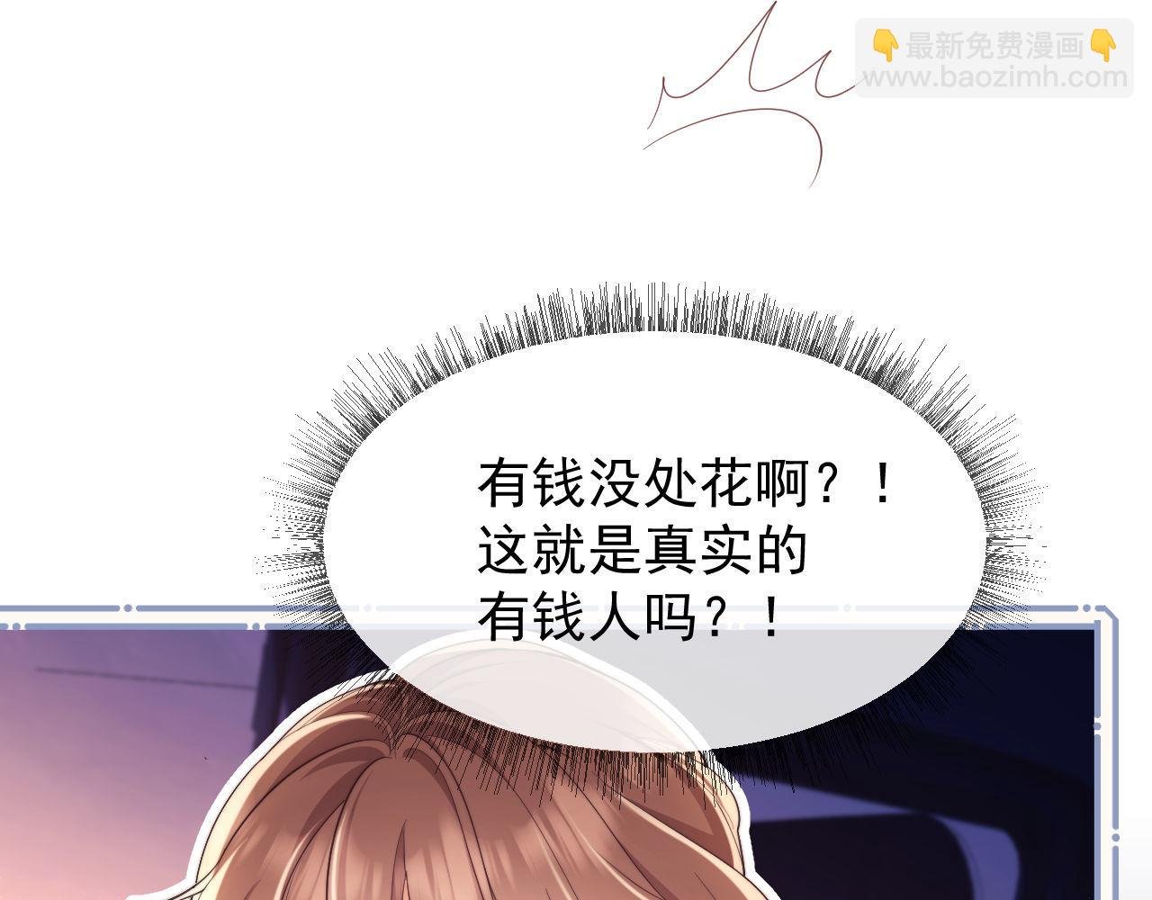 第33话 要他背我
