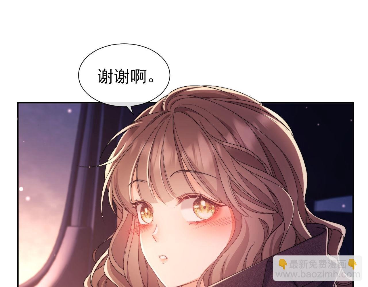第33话 要他背我