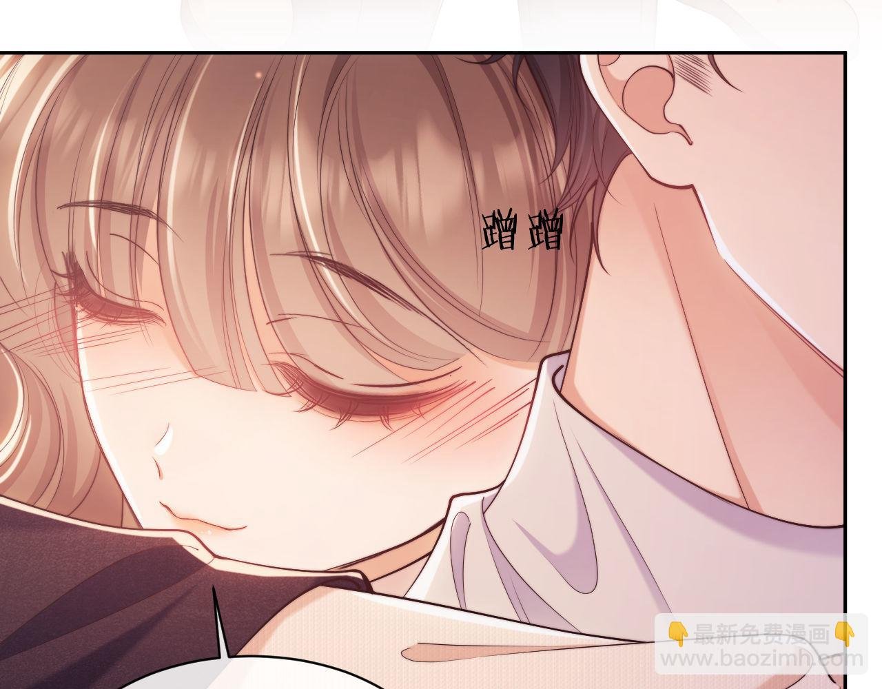 第34话 薄先生在我面前出浴！