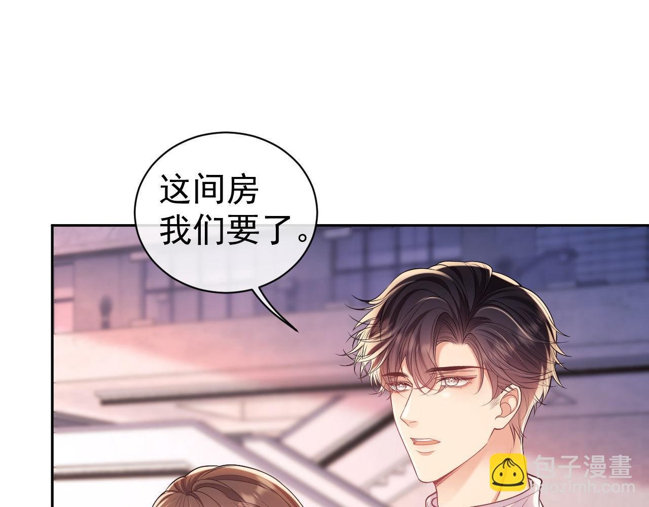第34话 薄先生在我面前出浴！