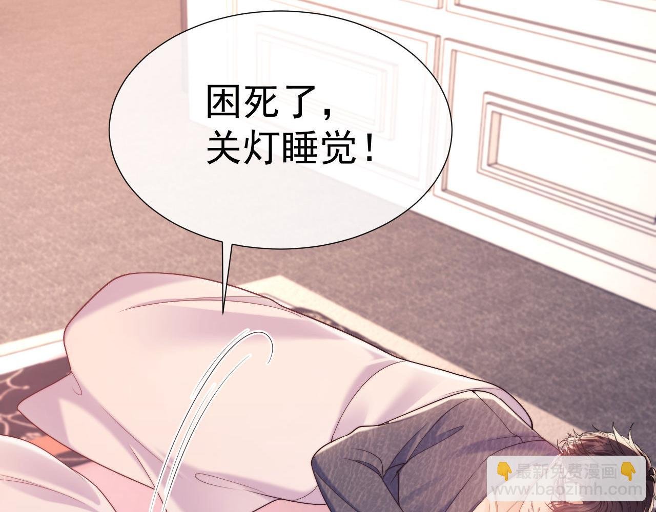 第35话 独处一室的拥抱