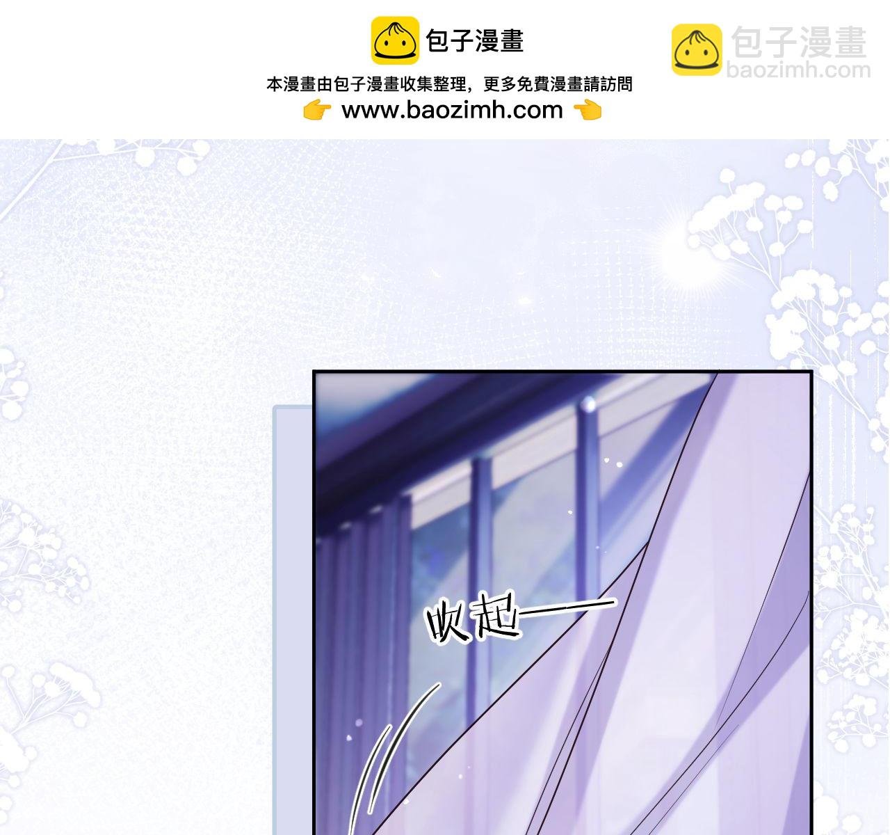 第35话 独处一室的拥抱