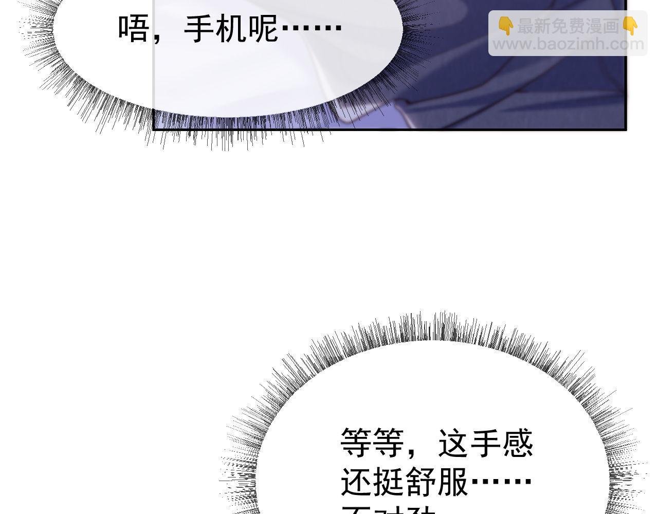第35话 独处一室的拥抱