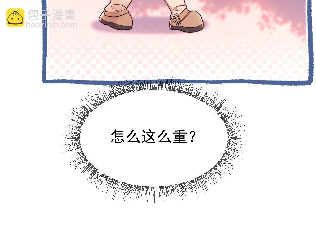 第36话 情敌出现？！