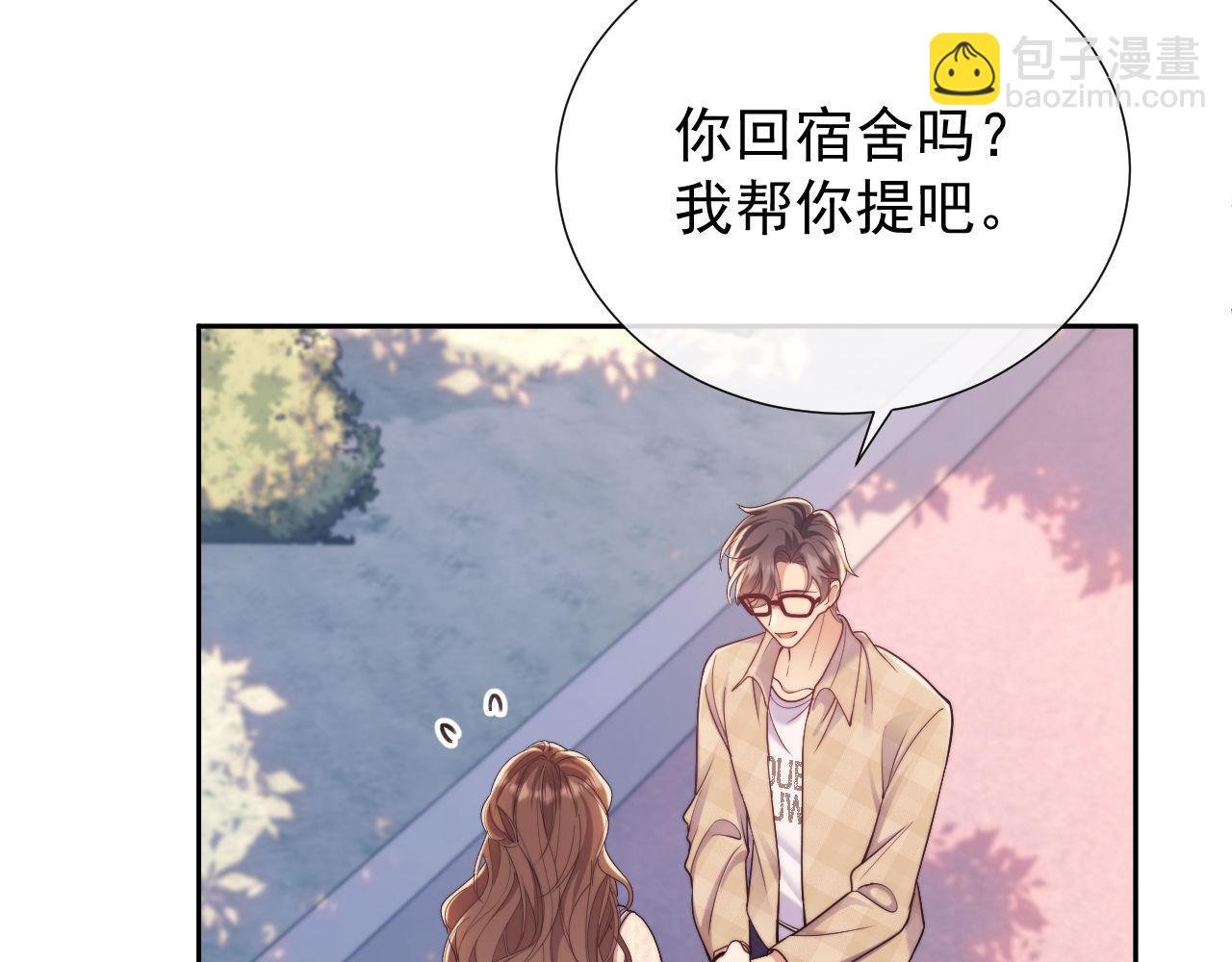 第36话 情敌出现？！