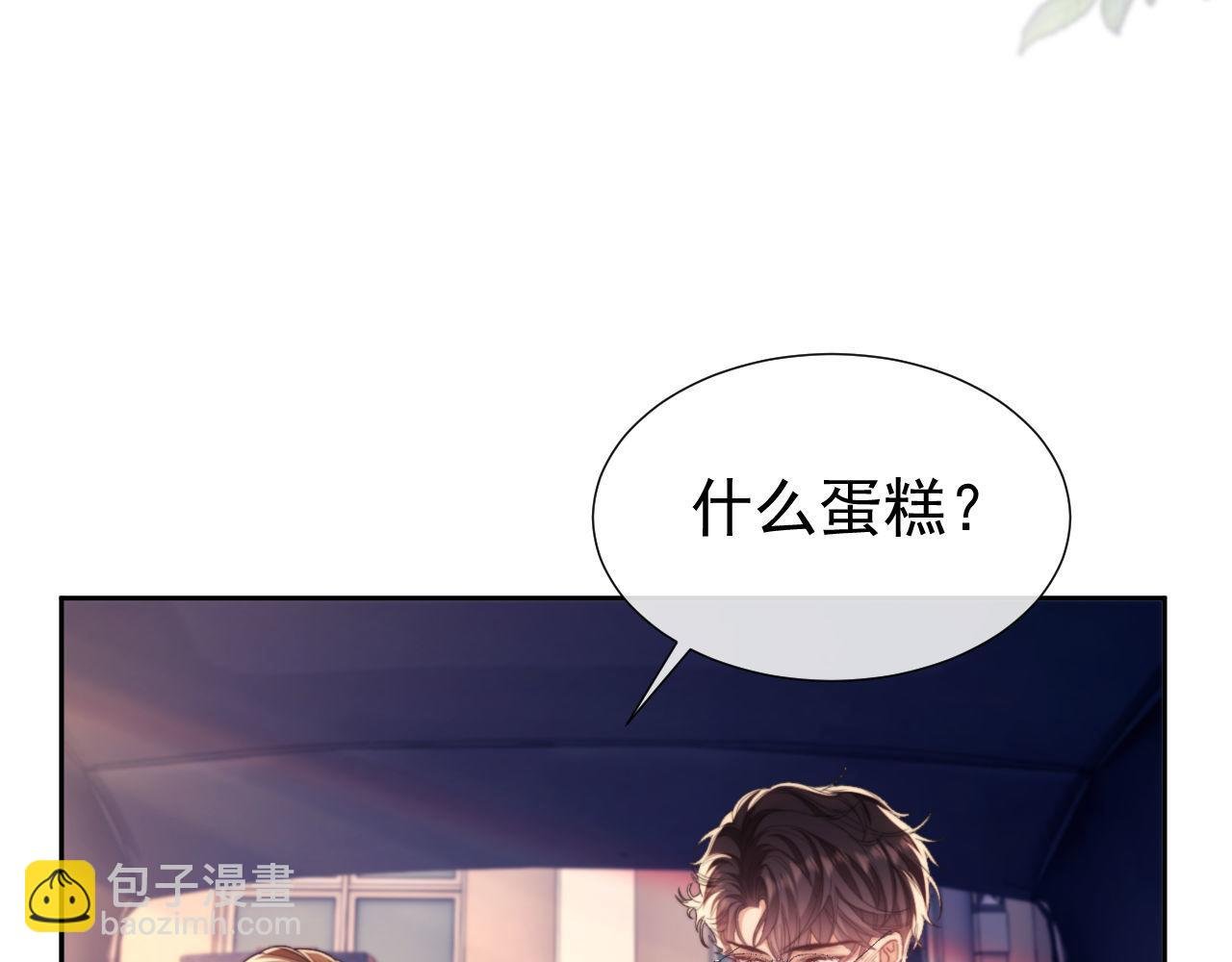 第38话 可恶，被他拿捏了！