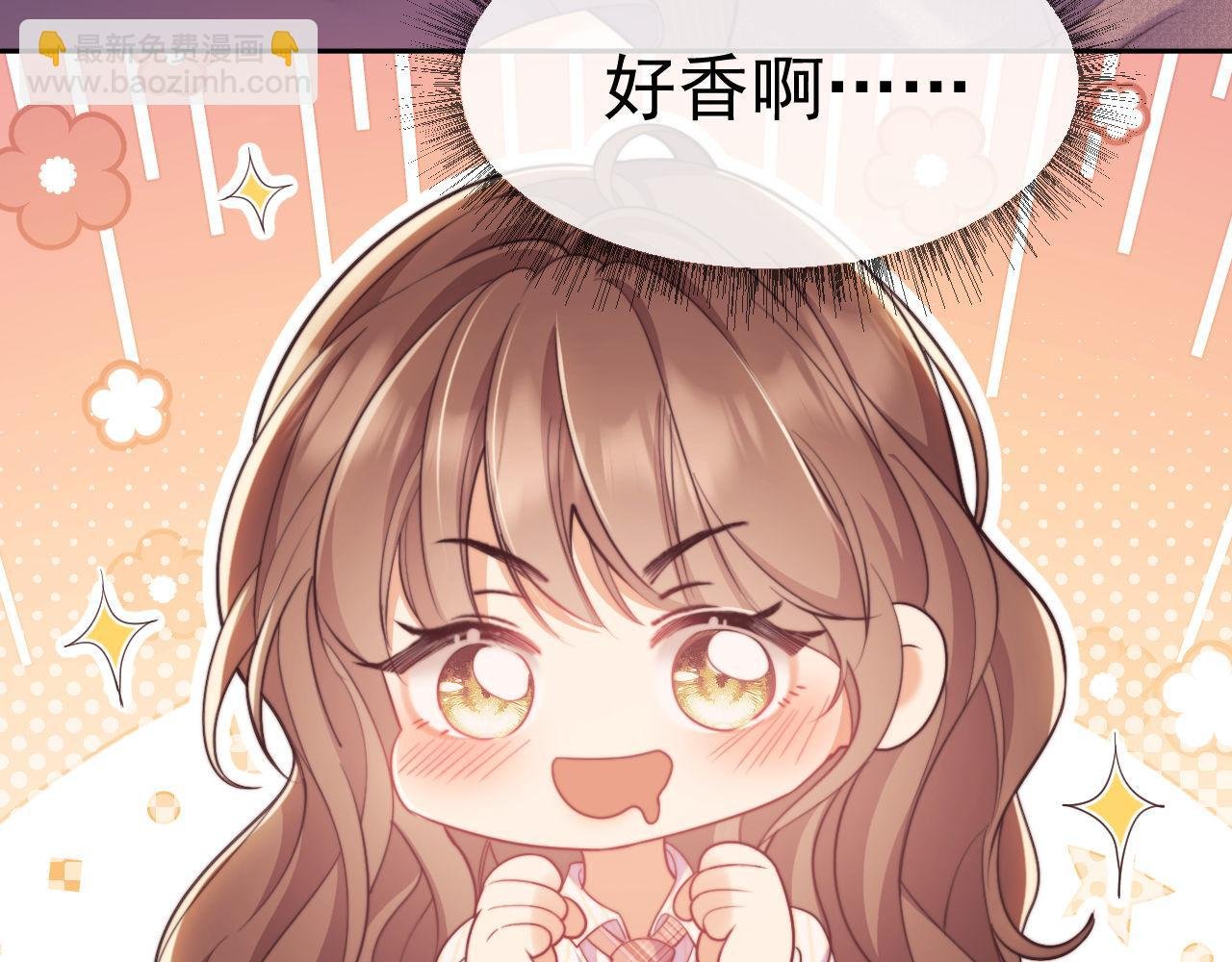 第38话 可恶，被他拿捏了！