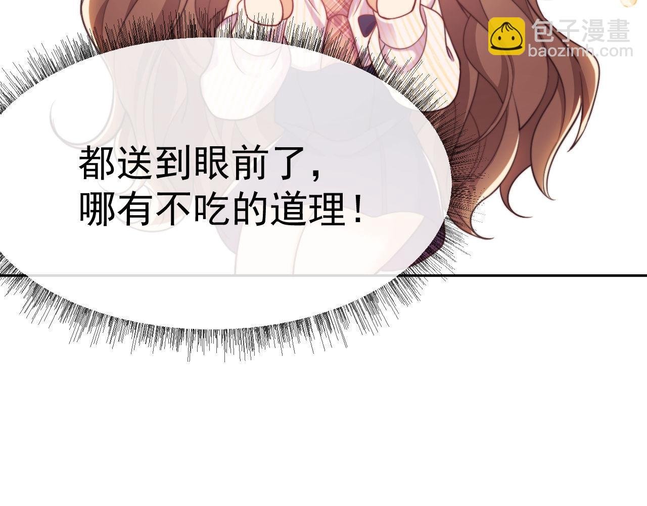 第38话 可恶，被他拿捏了！