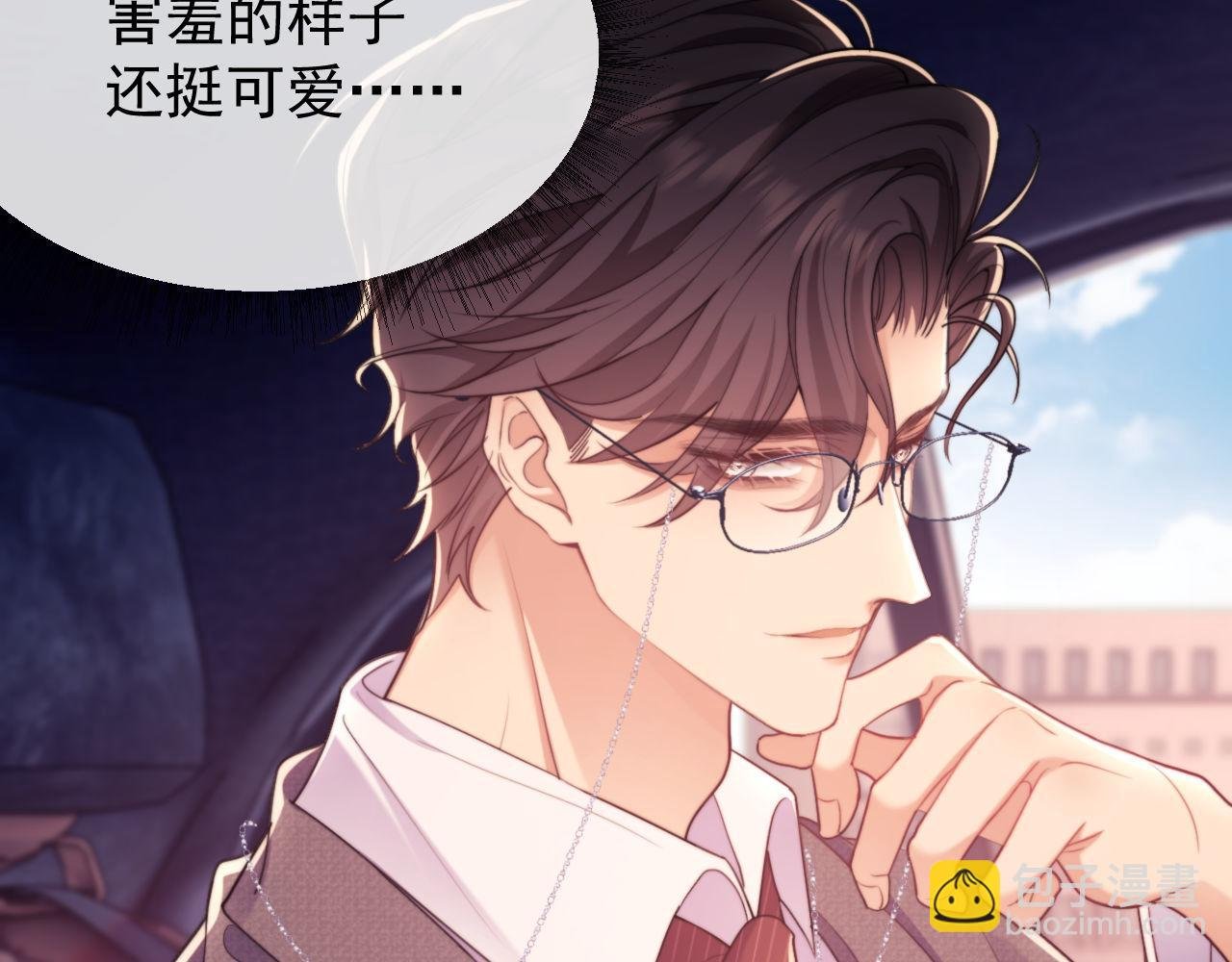 第39话 受委屈的窈窈