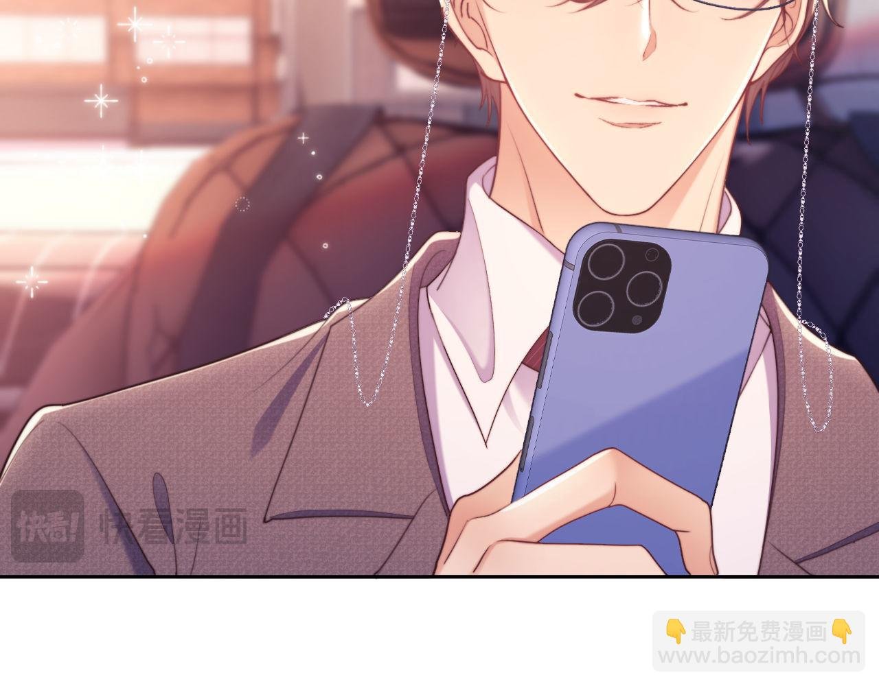 第39话 受委屈的窈窈