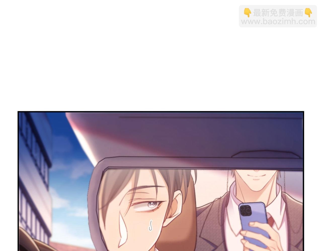 第39话 受委屈的窈窈