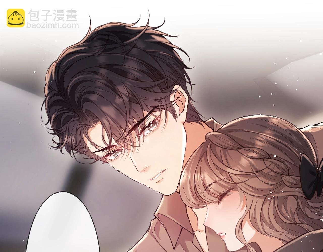 第3话 醉后告白