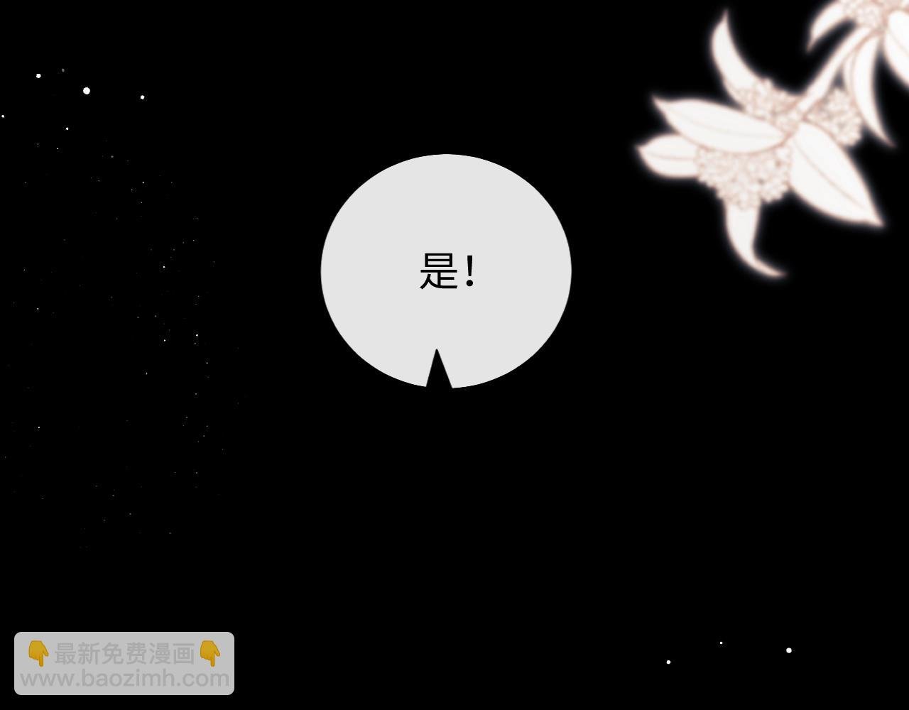 第3话 醉后告白