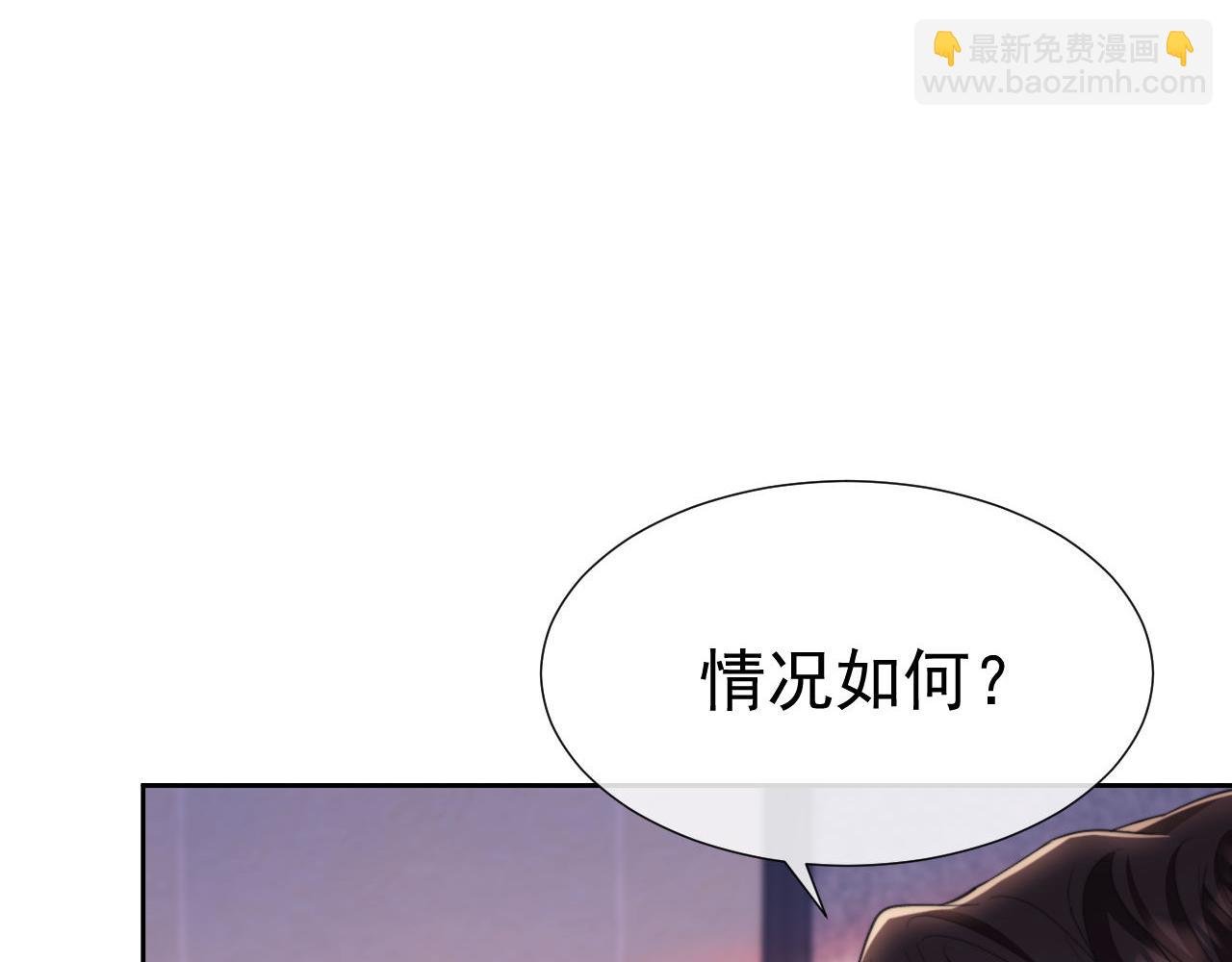 第40话 我们窈窈打脸不留隔夜