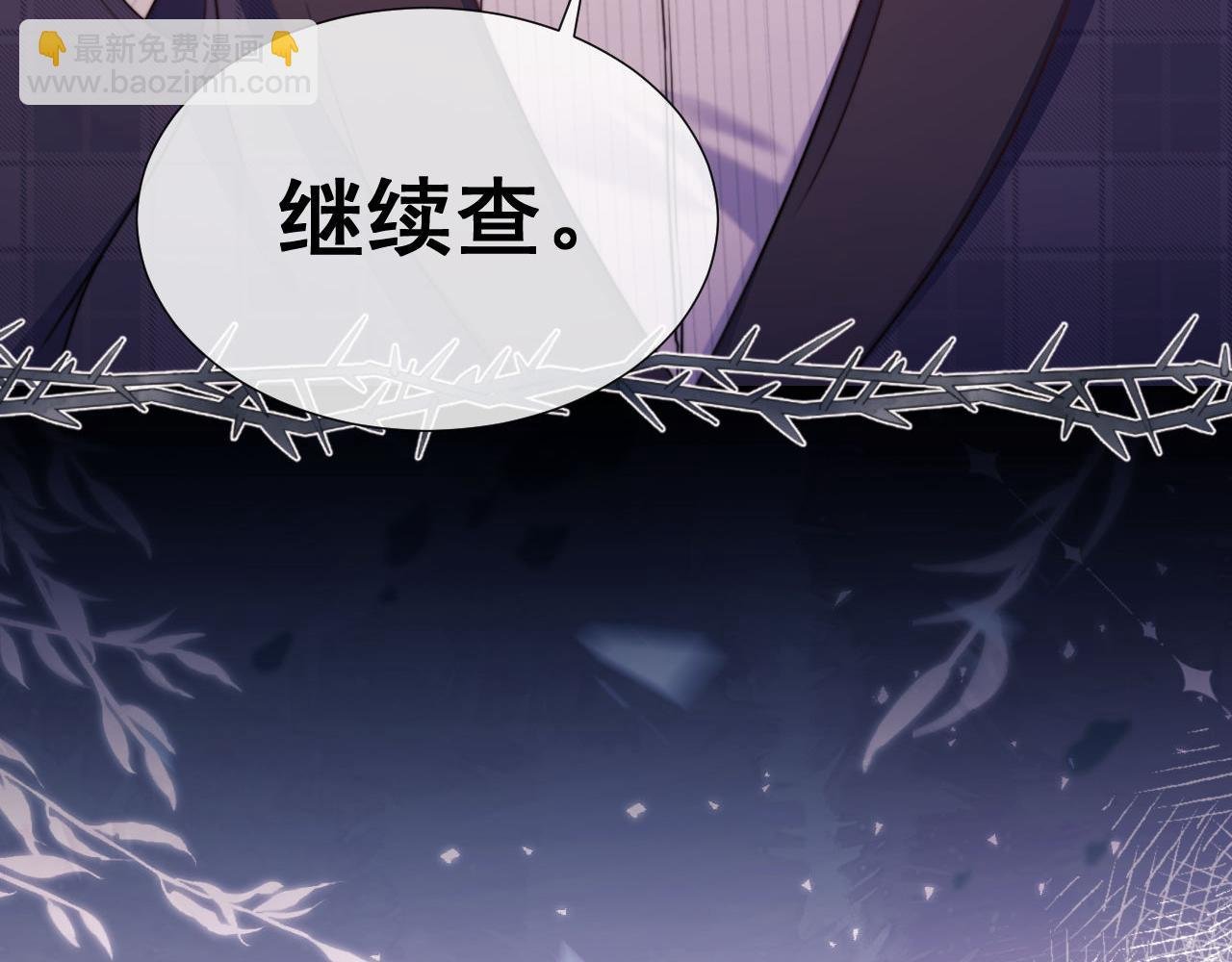 第40话 我们窈窈打脸不留隔夜