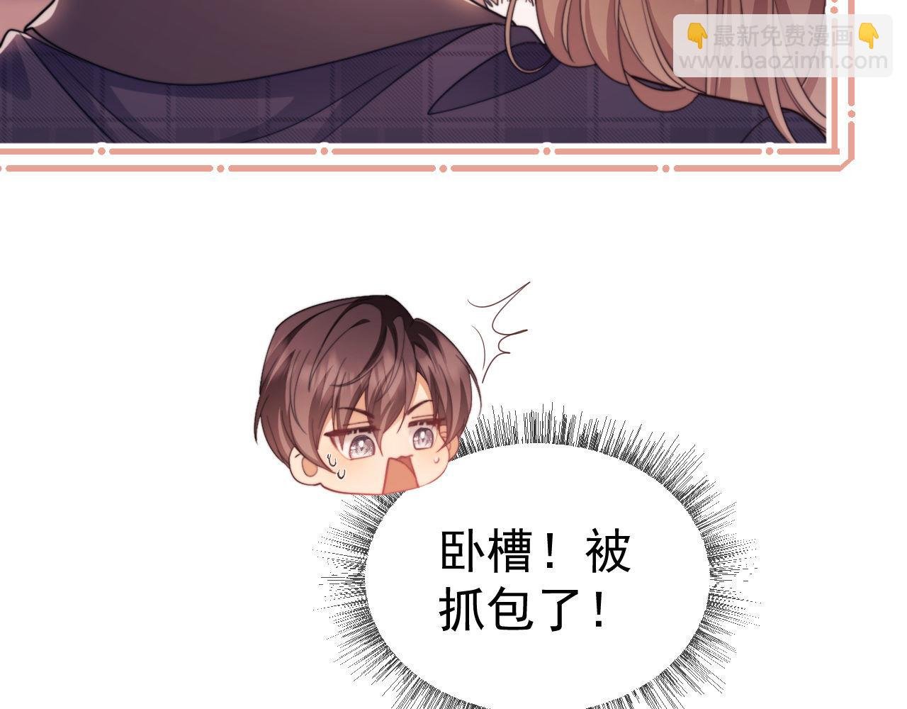 第41话 她还是那么诱人