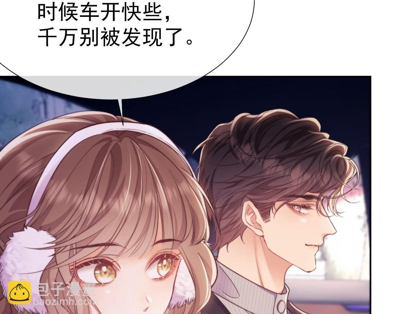 第42话 她不需要保护