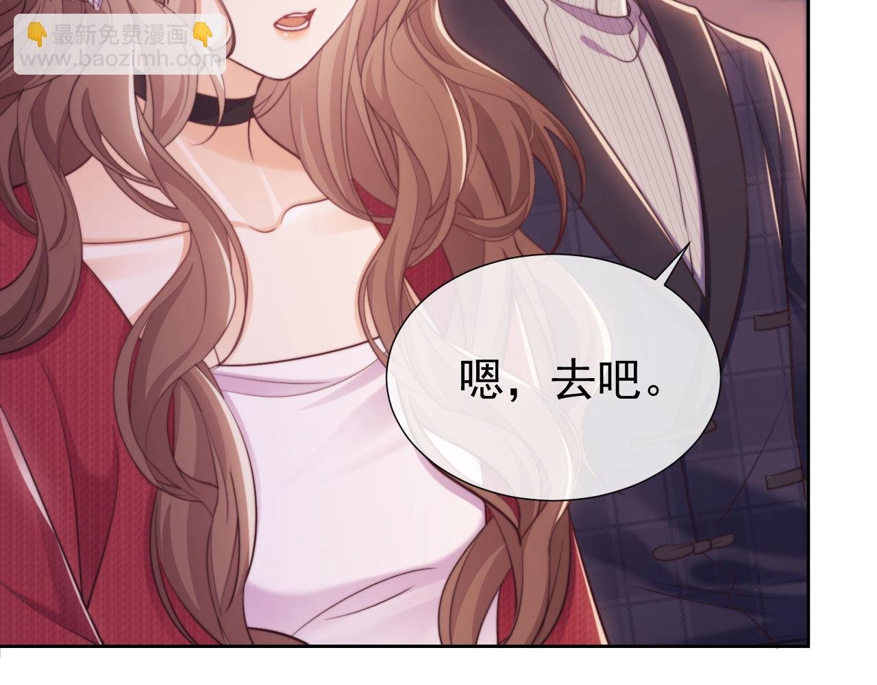 第42话 她不需要保护
