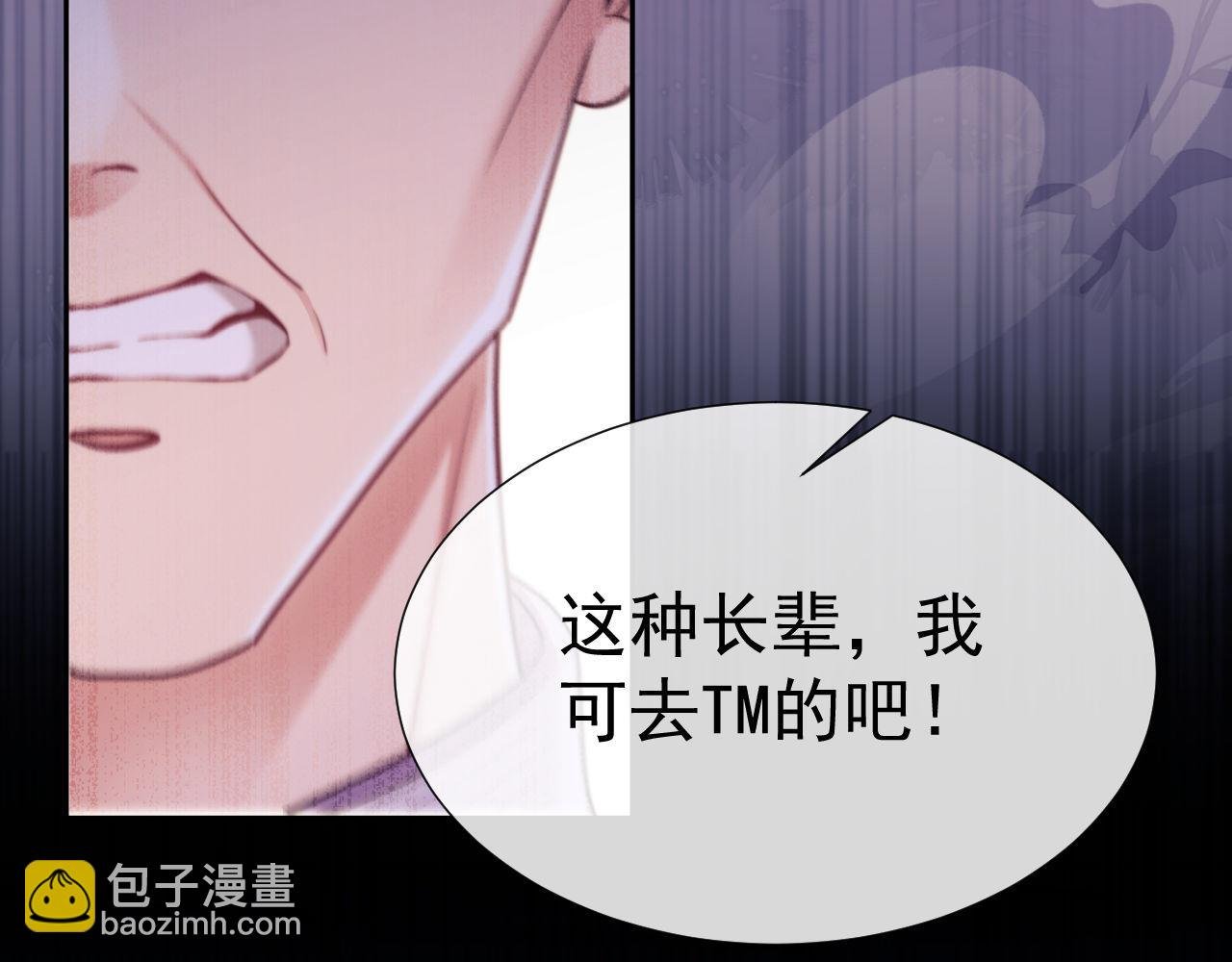 第42话 她不需要保护