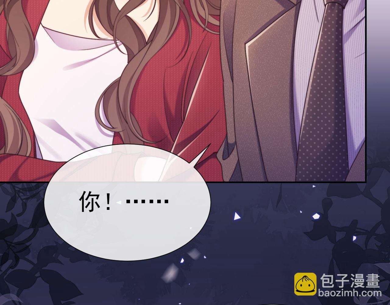 第43话 窈窈的婚事？