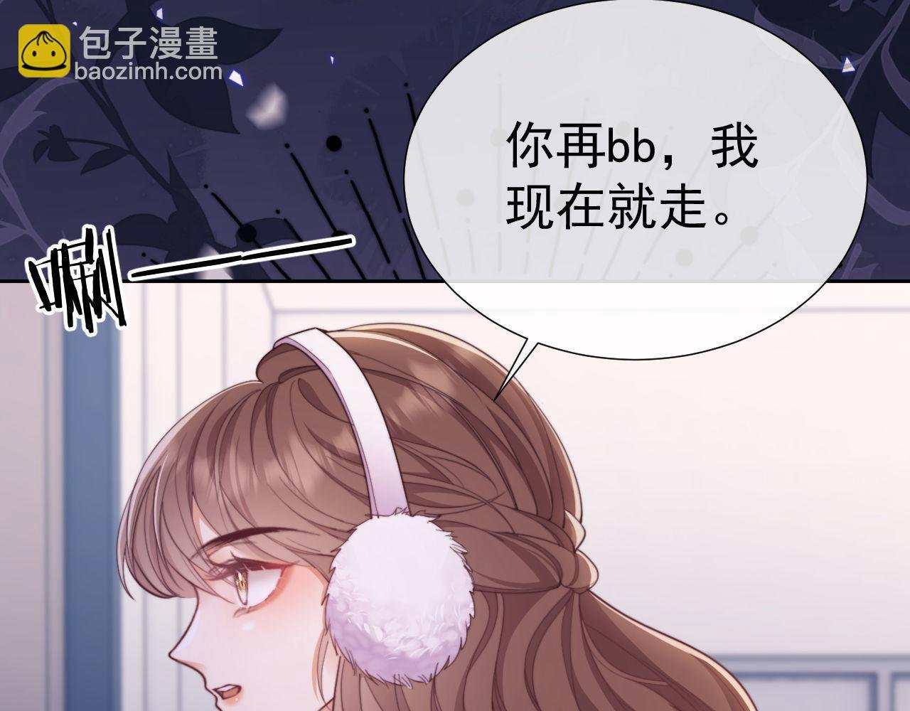 第43话 窈窈的婚事？